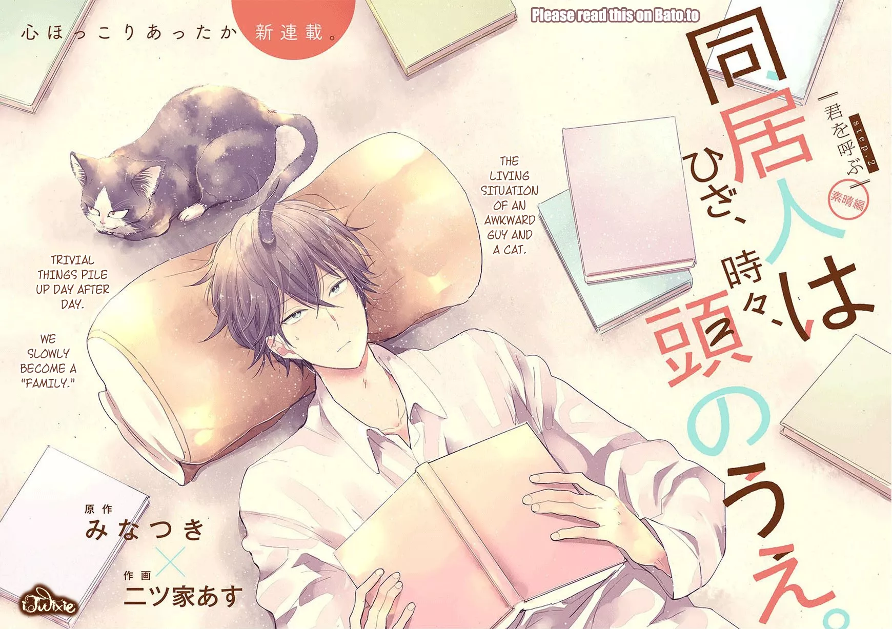 Read Doukyonin wa Hiza, Tokidoki, Atama no Ue. Chapter 2 Online