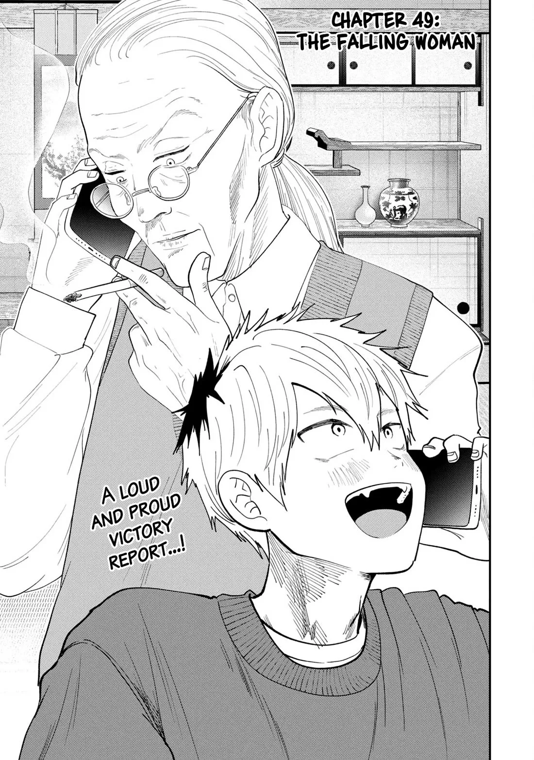Read Heisei Haizanhei Sumire-chan Chapter 49 - The Falling Woman Online