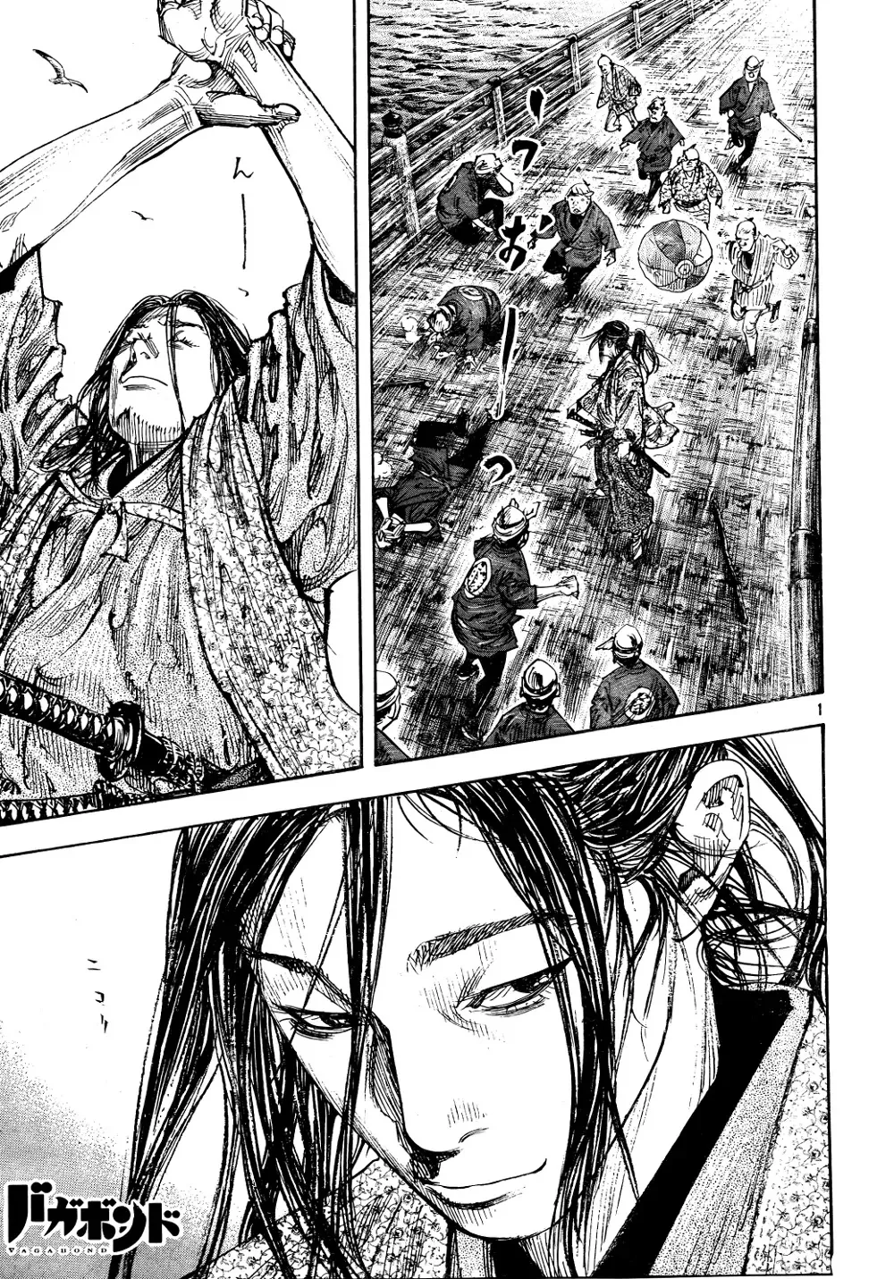 Read Vagabond Chapter 296 - Kojirou's City Online