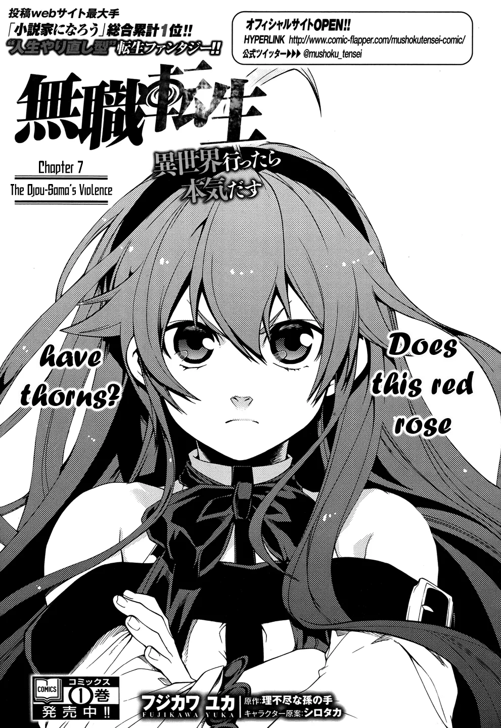 Read Mushoku Tensei – Isekai Ittara Honki Dasu Chapter 7 - The Ojou-sama’s Violence Online