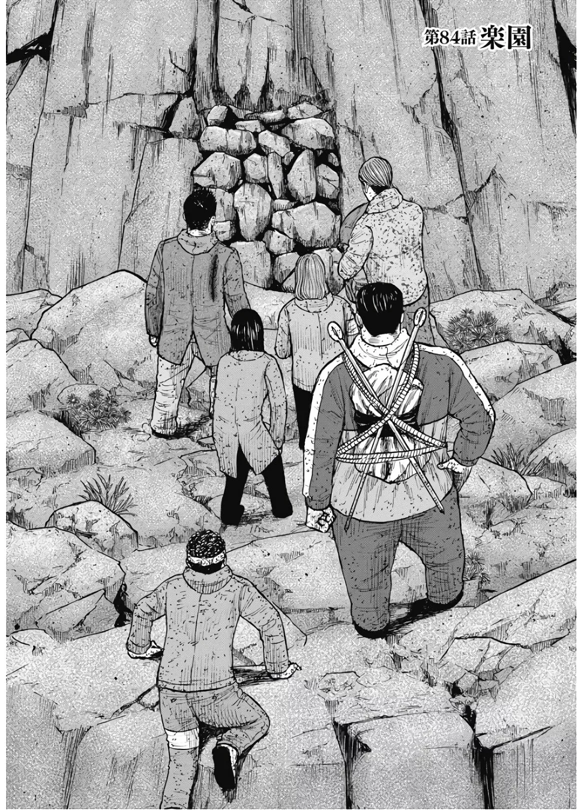 Read Monkey Peak Chapter 84 - Paradise Online