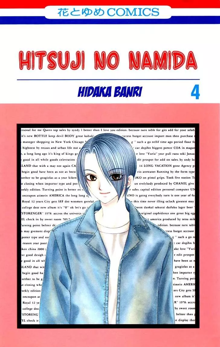 Read Hitsuji no Namida Chapter 19 Online