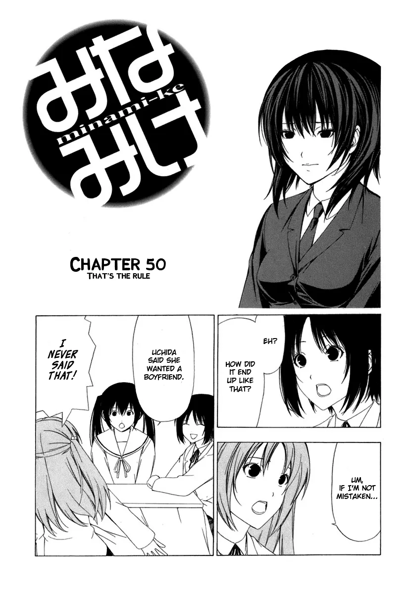 Read Minami-ke Chapter 50 Online