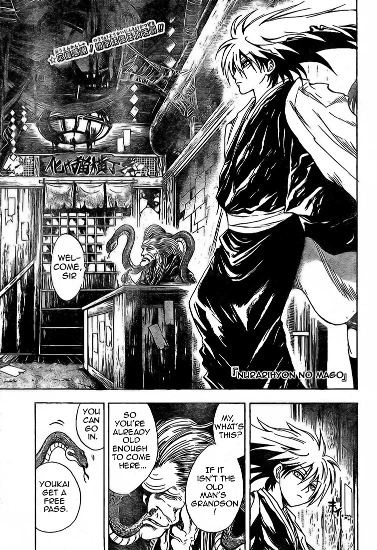 Read Nurarihyon no Mago Chapter 20 - Kana's Birthday Online