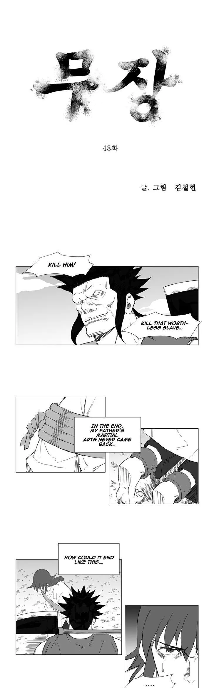 Read Mujang Chapter 48 Online