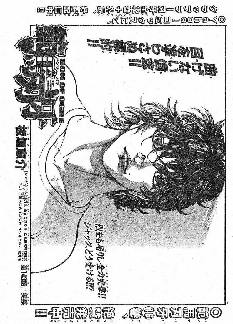 Read Hanma Baki Chapter 143 - Feeling Online