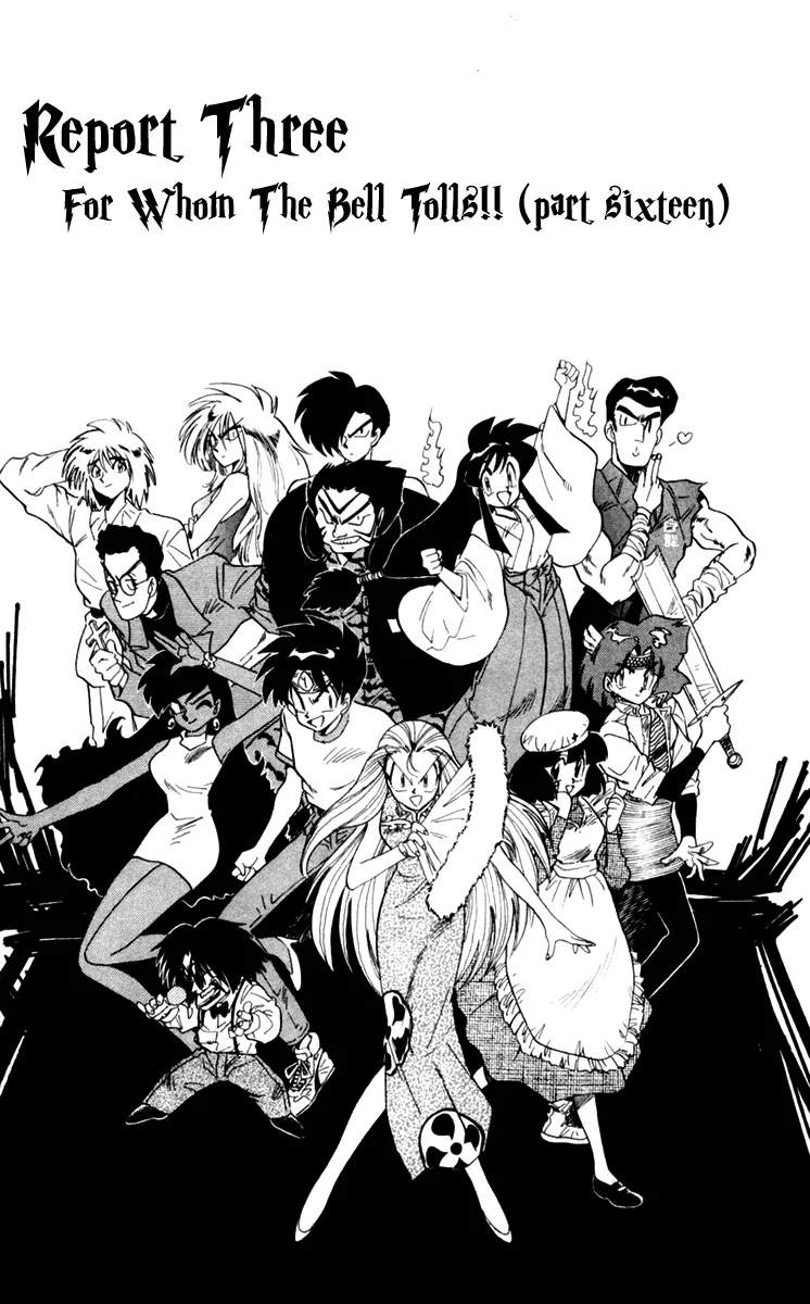 Read Ghost Sweeper Mikami: Operation Paradise! Chapter 105 - Report 3 - For Whom the Bell Tolls!! (Part Sixteen) Online