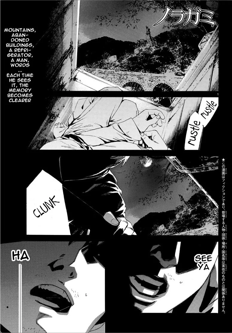 Read Noragami Chapter 87 - The Way to Darkness Online