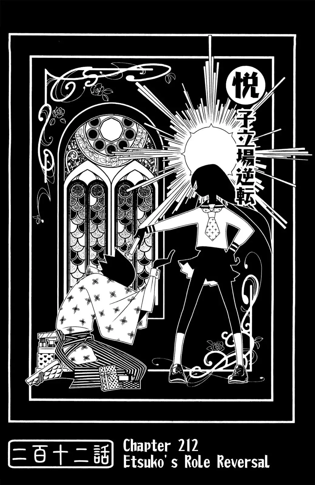 Read Sayonara Zetsubou Sensei Chapter 212 Online