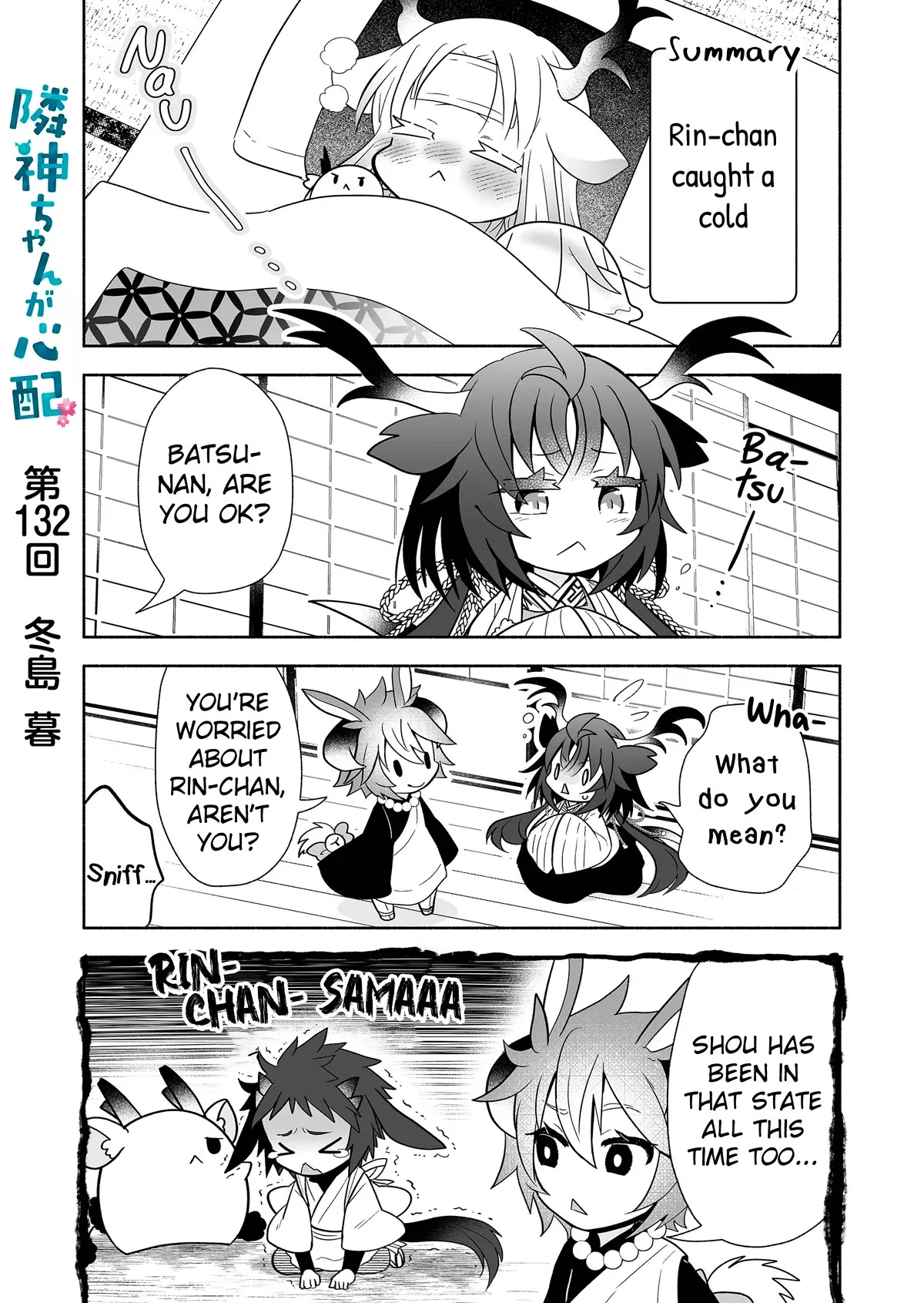 Read Rinjin-chan ga Shinpai Chapter 132 Online