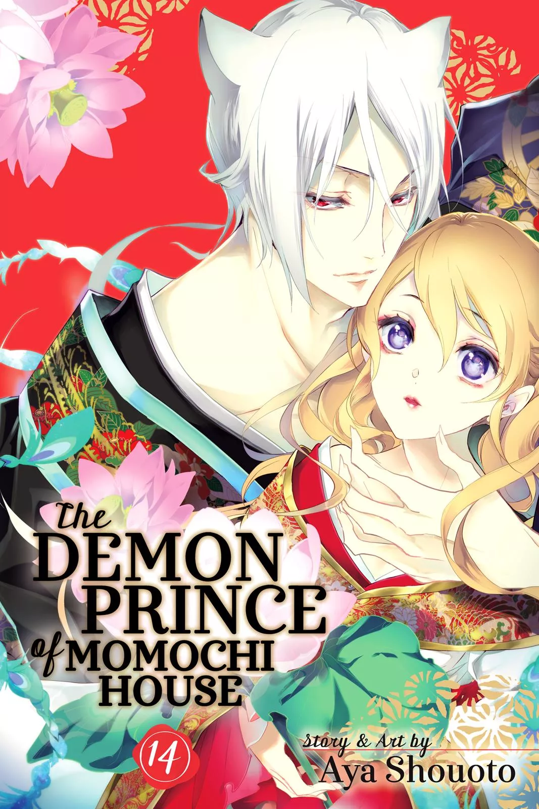 Read Momochi-san Chi no Ayakashi Ouji Chapter 52 Online