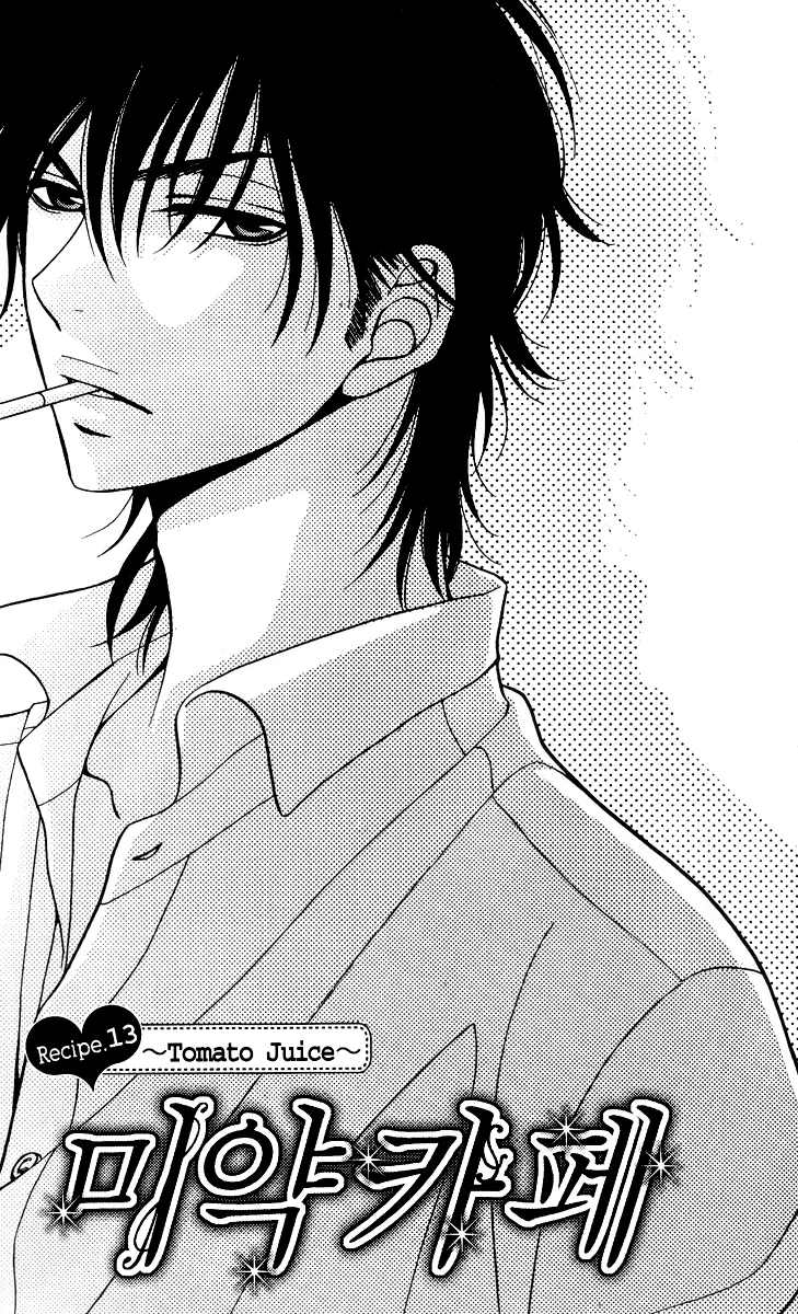 Read Biyaku Cafe Chapter 13 Online