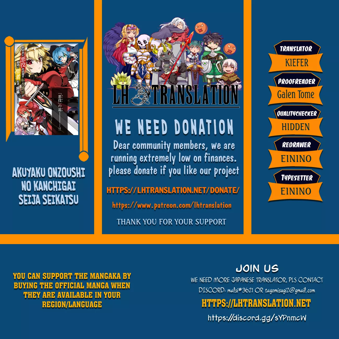 Read Akuyaku Onzoushi no Kanchigai Seija Seikatsu ~Nidome no Jinsei wa Yaritai Houdai Shitai Dake na no ni~ Chapter 5 Online