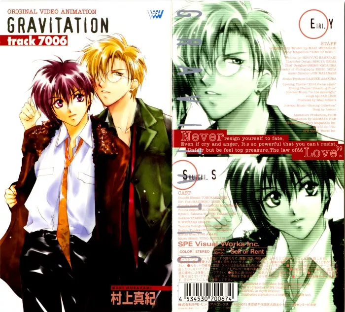 Read Gravitation Chapter 54.9 Online