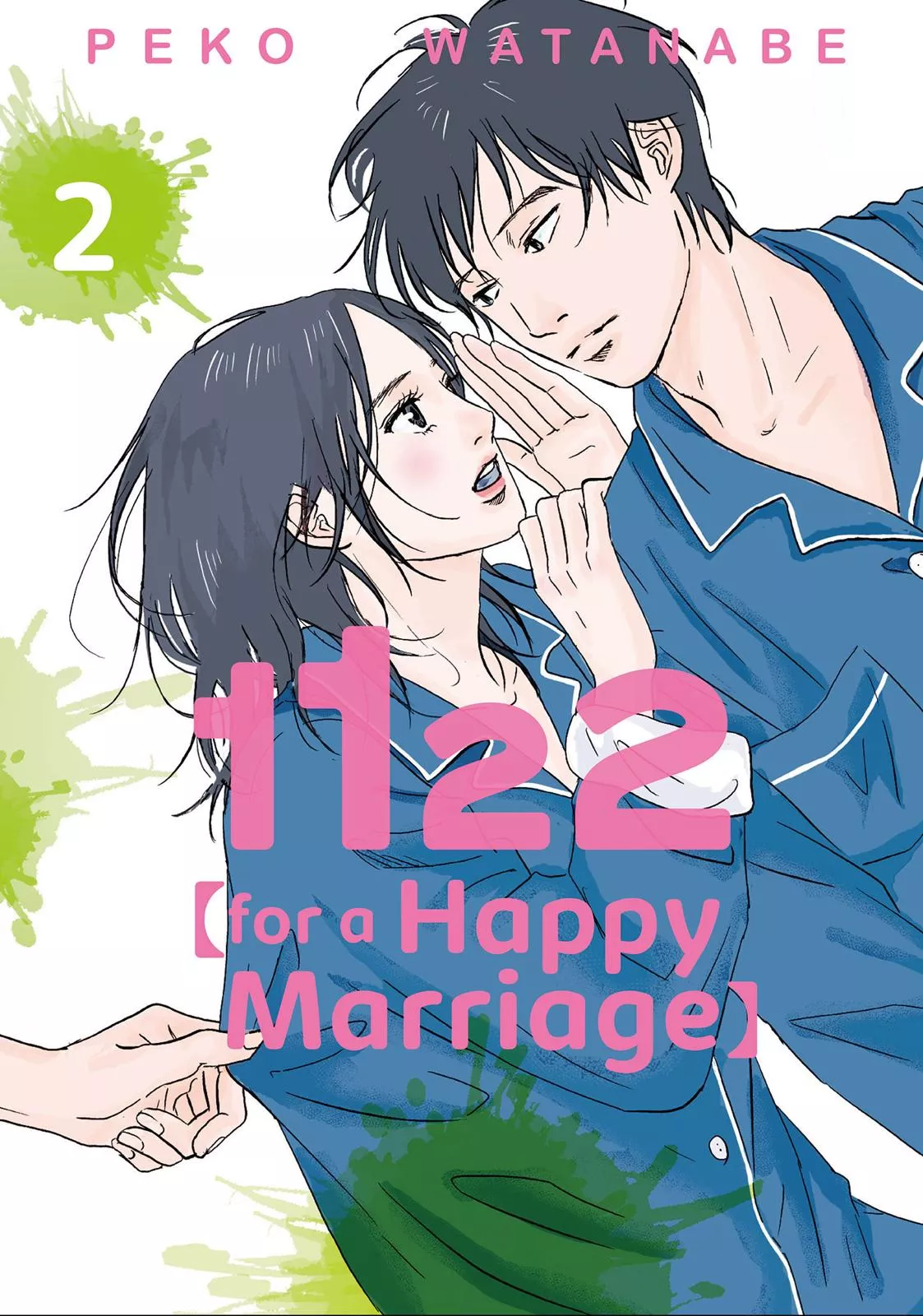 Read 1122: For a Happy Marriage Chapter 7 Online