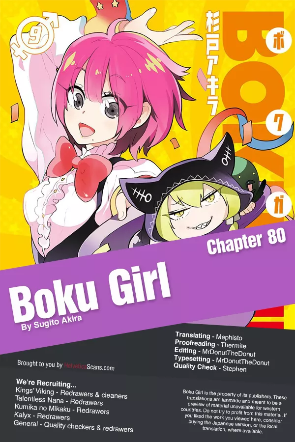 Read Boku Girl Chapter 80 - My Picture Online