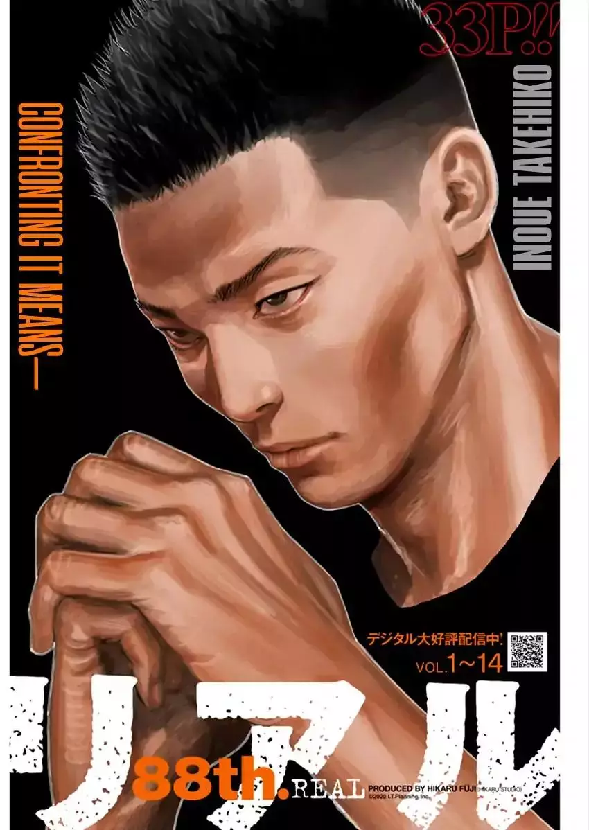 Read Real Chapter 88 - Vol.14 Chapter 88 Online