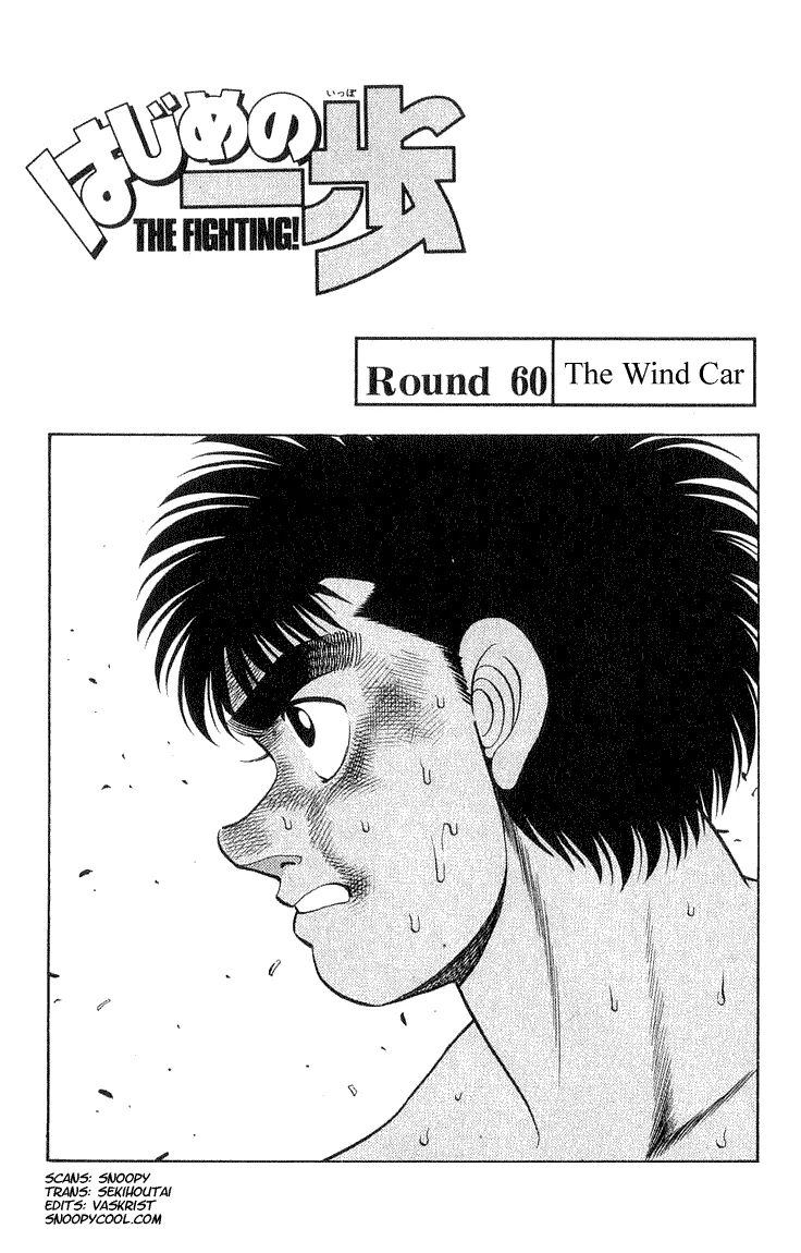 Read Hajime no Ippo Chapter 60 - The Wind Car Online