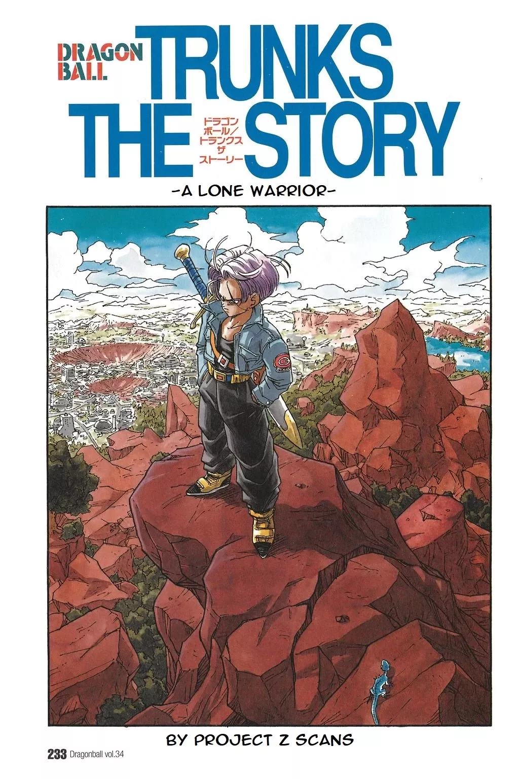 Read Dragon Ball Chapter 385.5 - Trunks the Story –A Lone Warrior– Online