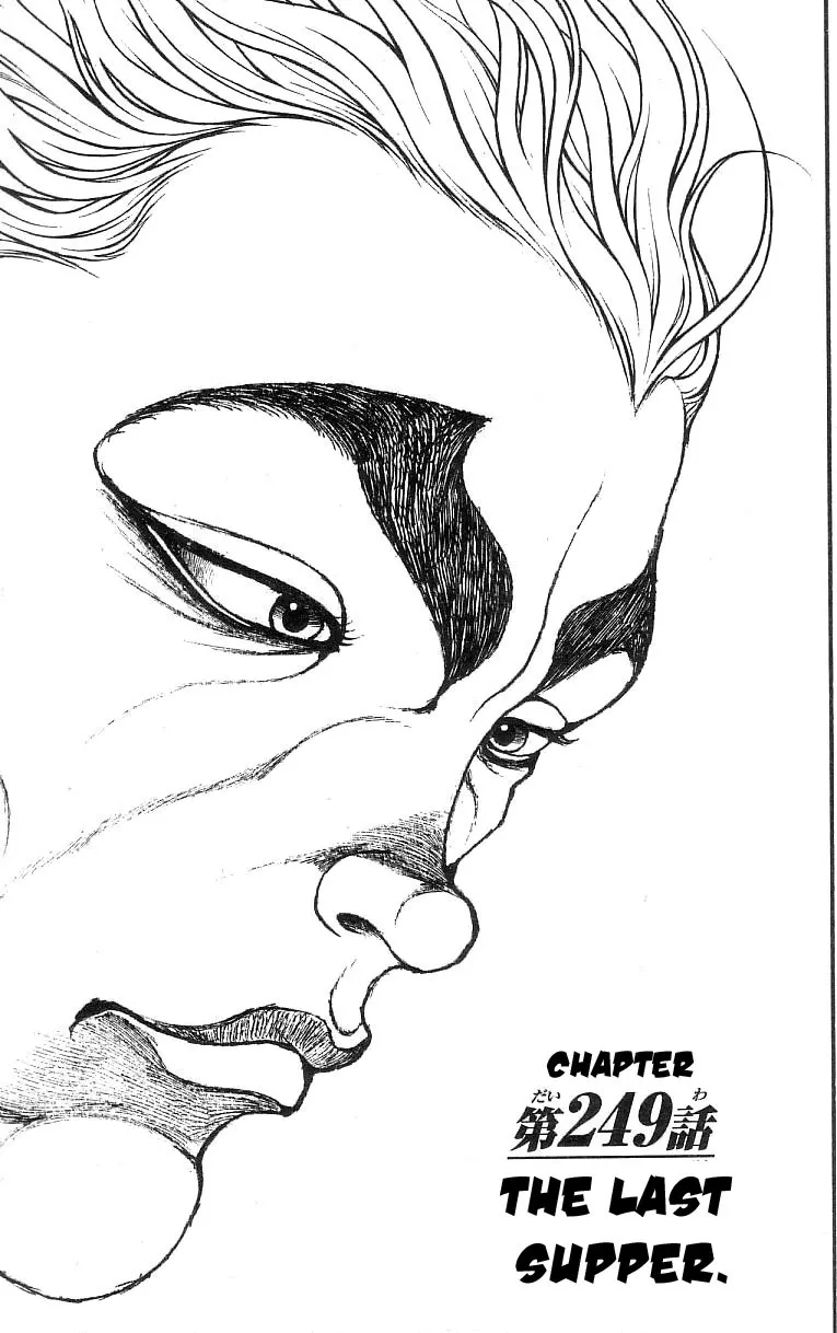 Read Hanma Baki Chapter 249 - The Last Supper Online