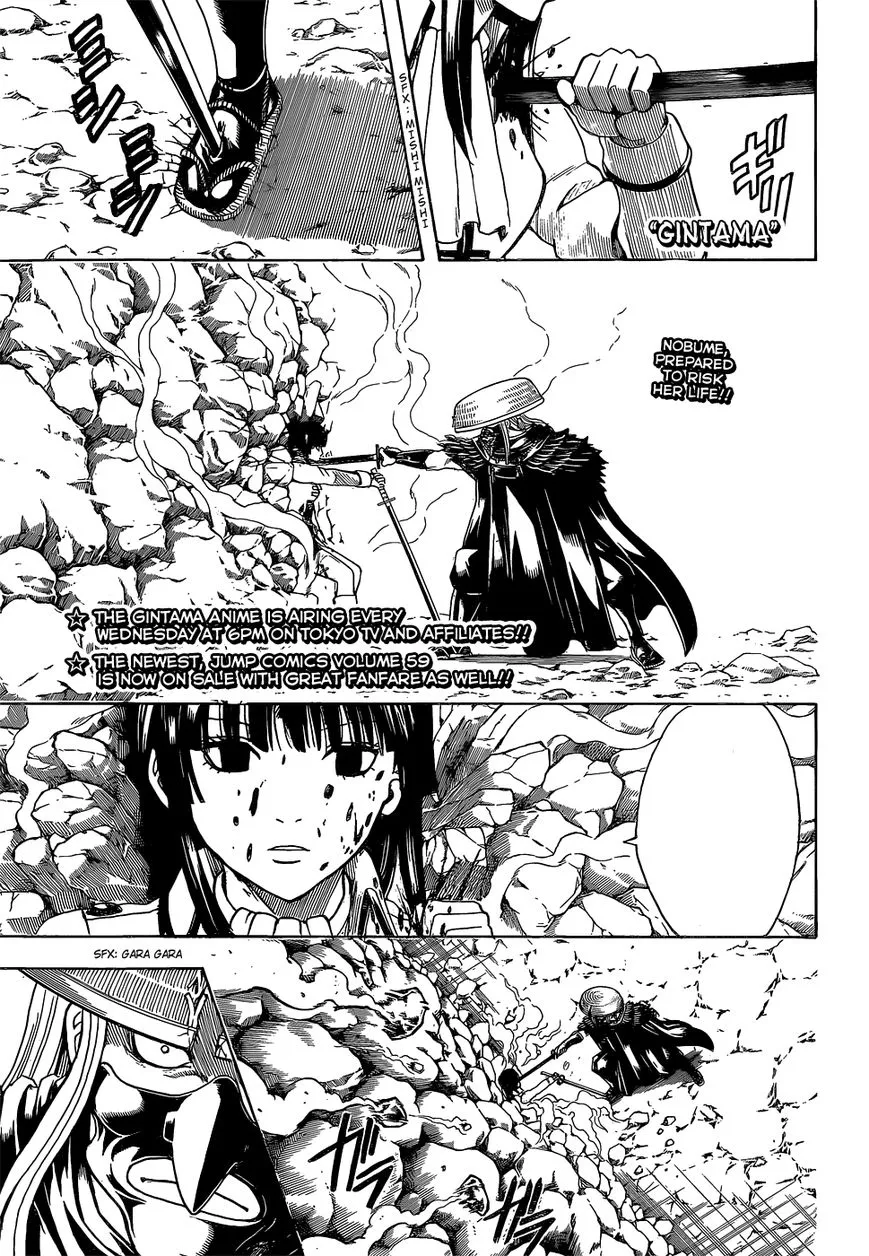 Read Gintama Chapter 544 - Memories of the Sword Online