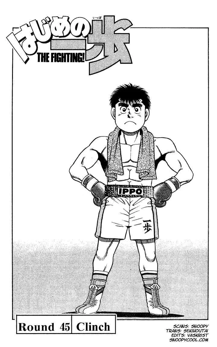 Read Hajime no Ippo Chapter 45 - Clinch Online