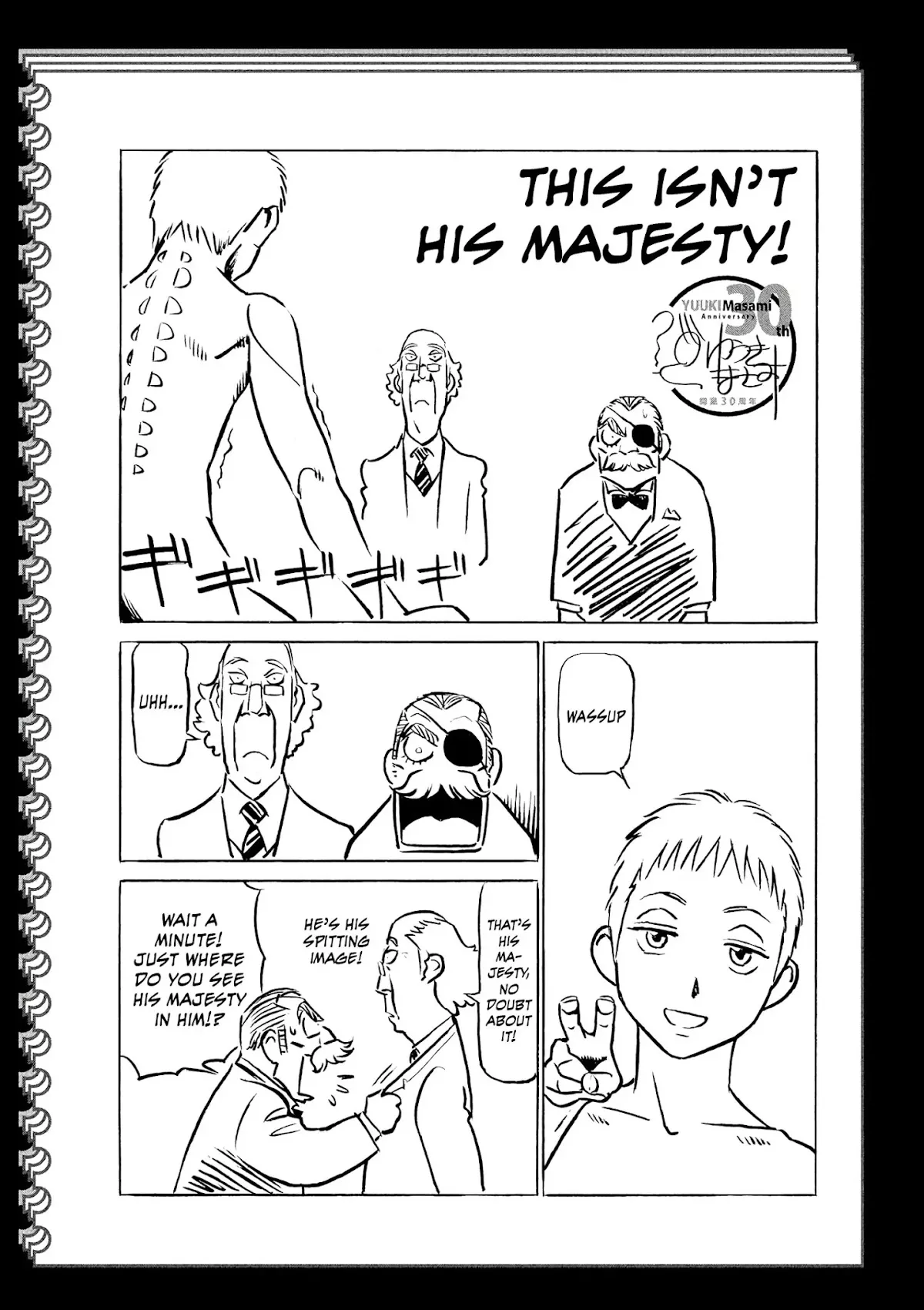 Read Birdy the Mighty Evolution Chapter 65.5 - This Isn't His Majesty! Online