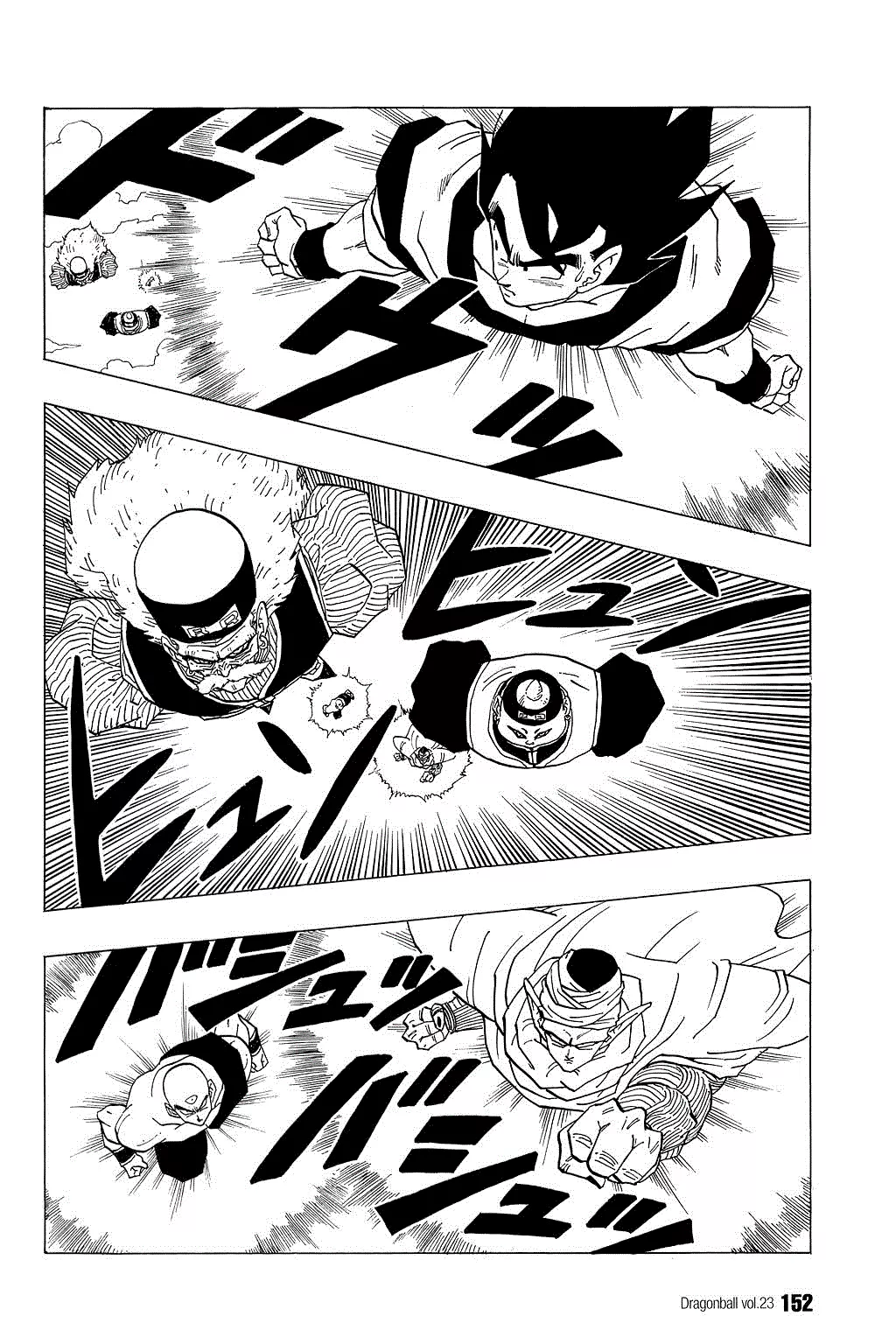 Read Dragon Ball Chapter 340 - The Red Ribbon Androids Online