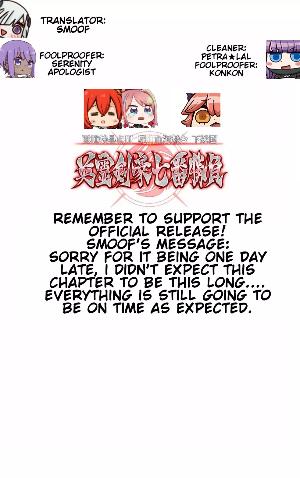 Read Fate/Grand Order -Epic of Remnant- Pseudo-Singularity III: The Stage of Carnage, Shimousa – Seven Duels of Swordmasters Chapter 18 - Hushed Steps of an Uninhabited Valley Online