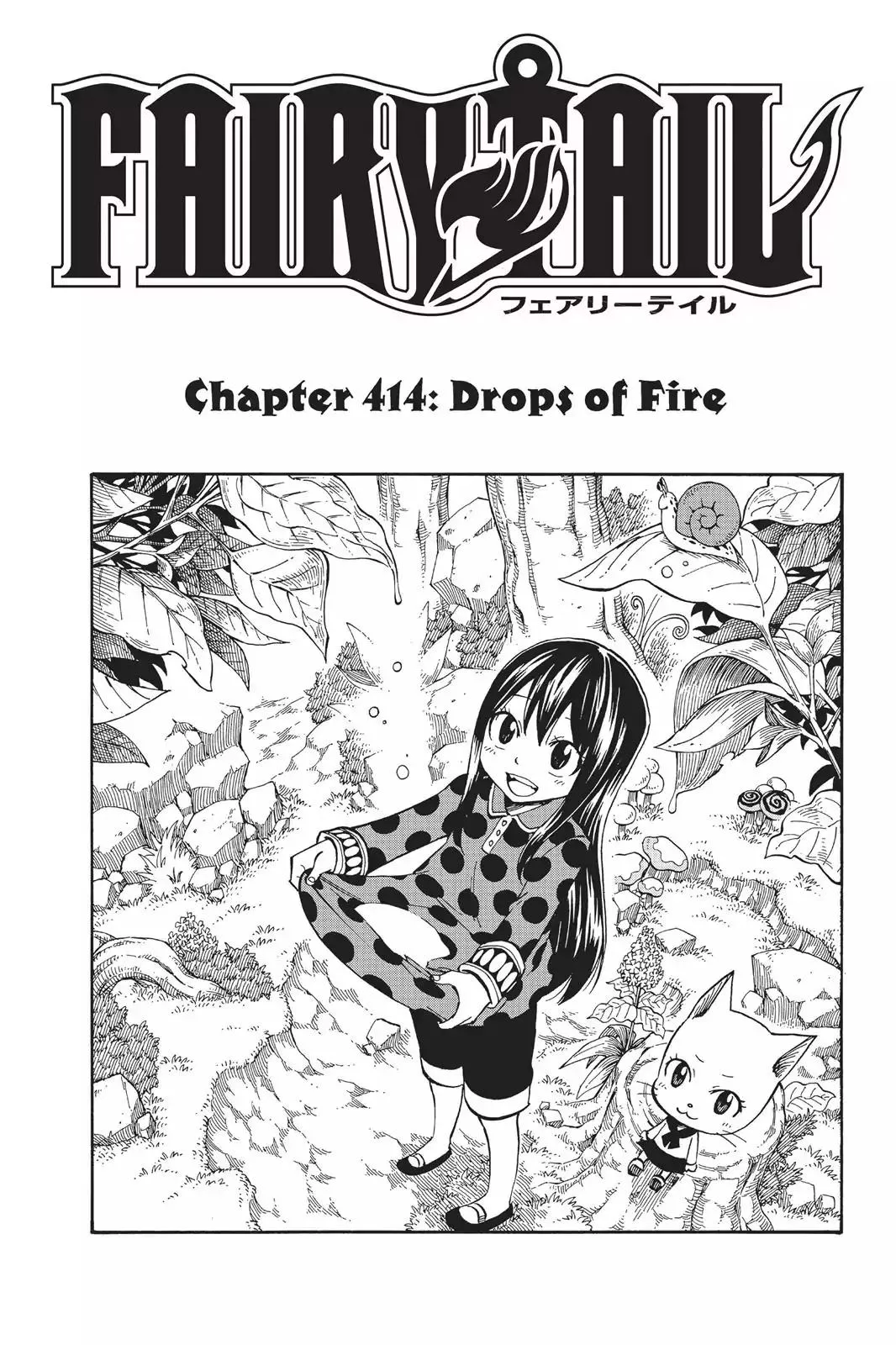 Read Fairy Tail Chapter 414 - Drops of Fire Online