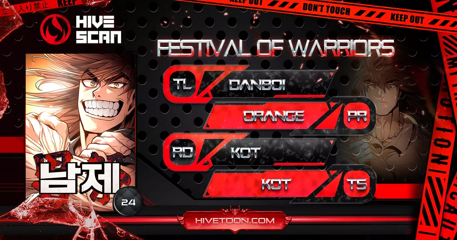 Read Festival of Warriors Chapter 24 Online
