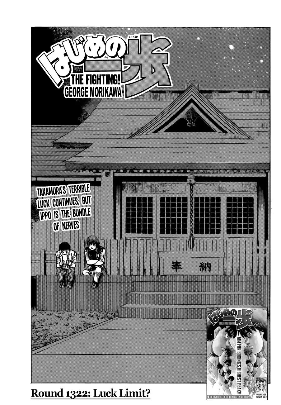 Read Hajime no Ippo Chapter 1322 - Luck Limit? Online