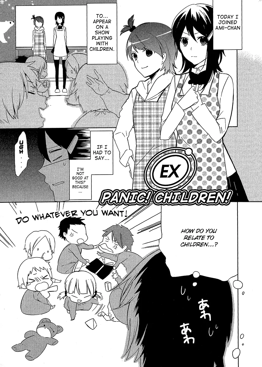 Read The iDOLM@STER: Innocent Blue for Dearly Stars Chapter 12.5 - Volume 2 Extras Online