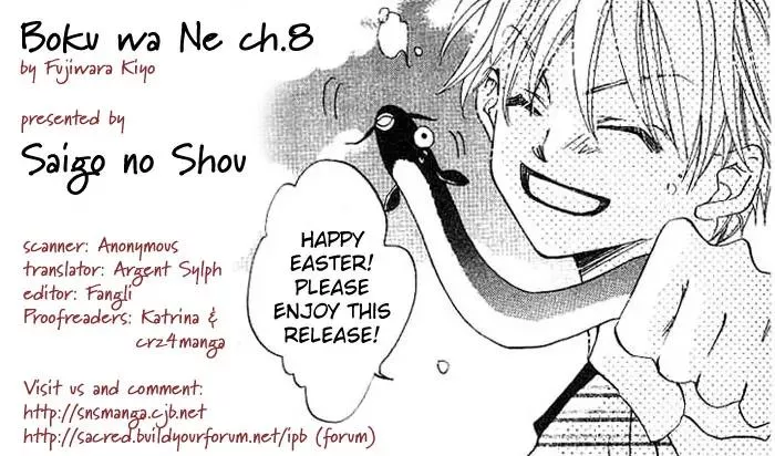 Read Boku Wa Ne Chapter 8 Online