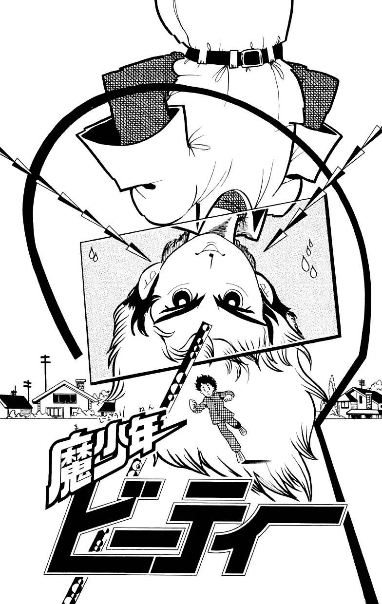 Read Gorgeous Irene Chapter 3 - Cool Shock BT Online