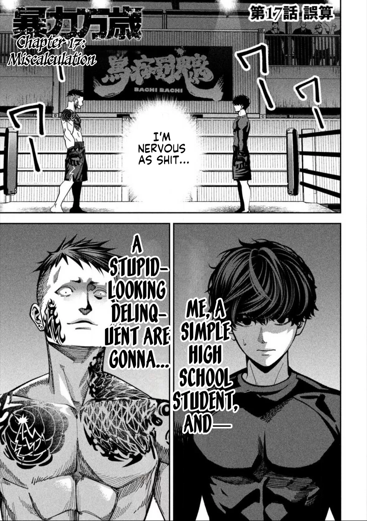 Read Bouryoku Banzai Chapter 17 - Miscalculation  Online
