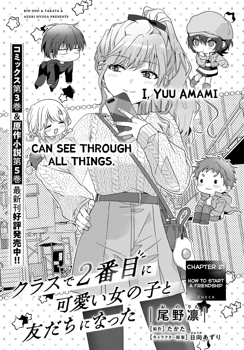 Read Class de 2 Banme ni Kawaii Onna no Ko to Tomodachi ni Natta Chapter 21.1 - How to Start a Friendship Online