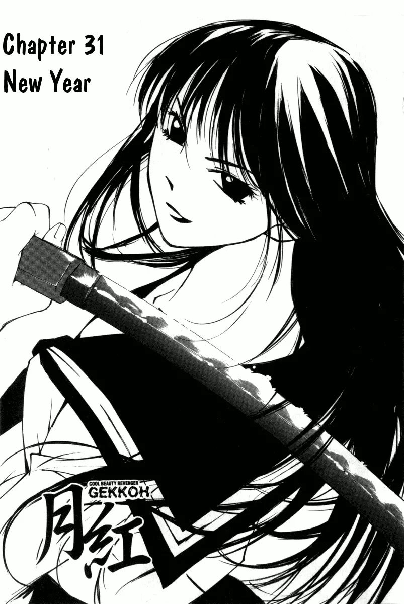 Read Gekkoh Chapter 31 - New Year Online