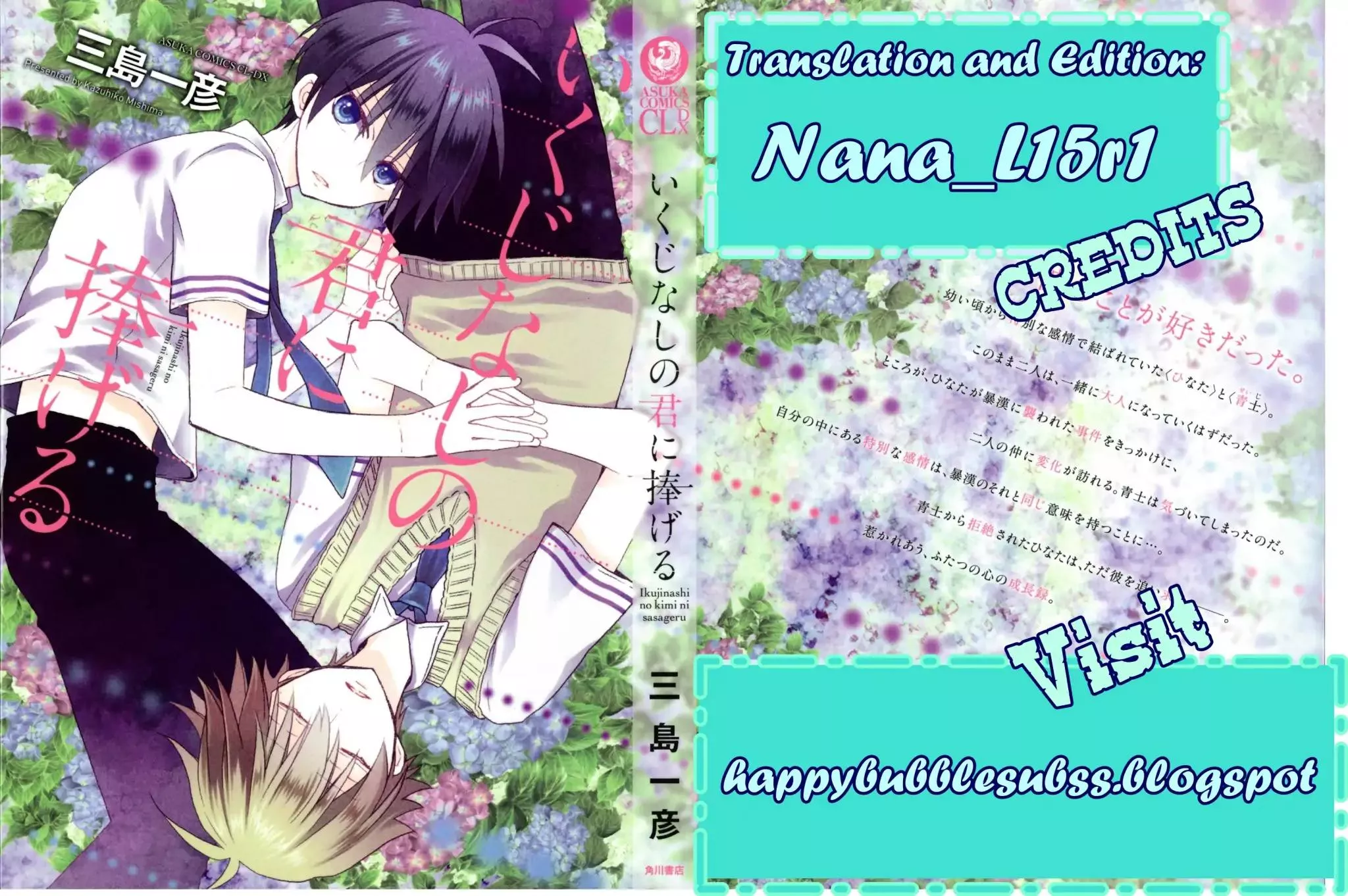 Read Ikujinashi no Kimi ni Sasageru Chapter 2 Online