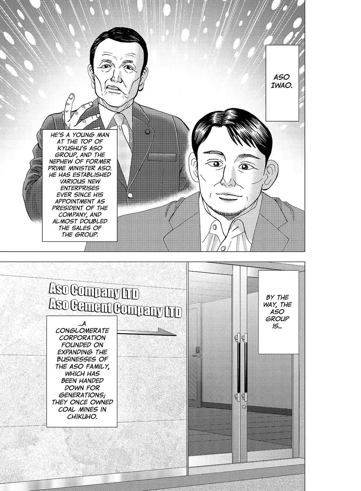 Read Investor Z Chapter 104 Online