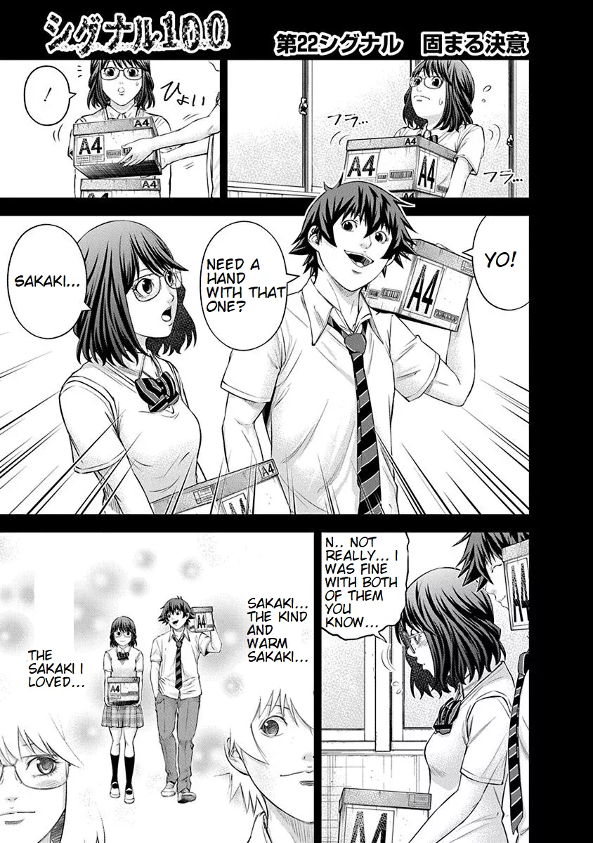 Read Signal 100 Chapter 22 Online