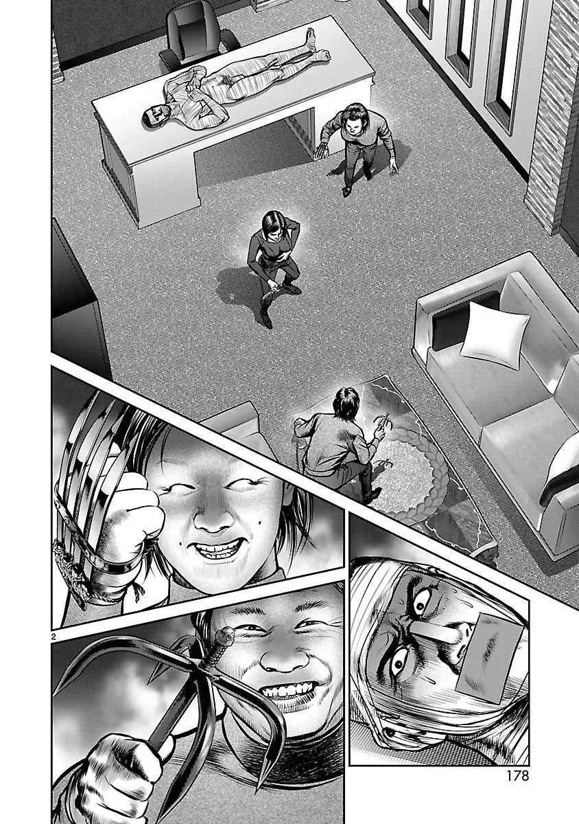 Read Babel (INOUE Noriyoshi) Chapter 20 Online