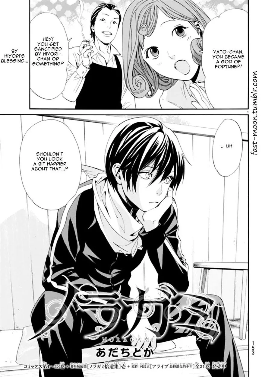 Read Noragami Chapter 55 - Cut Away, Throw Away Online