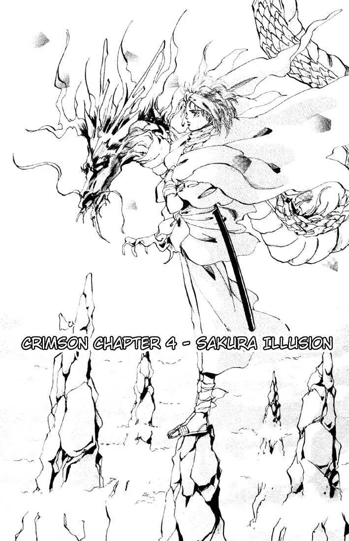 Read Basara Chapter 4.1 - Sakura illusion Online