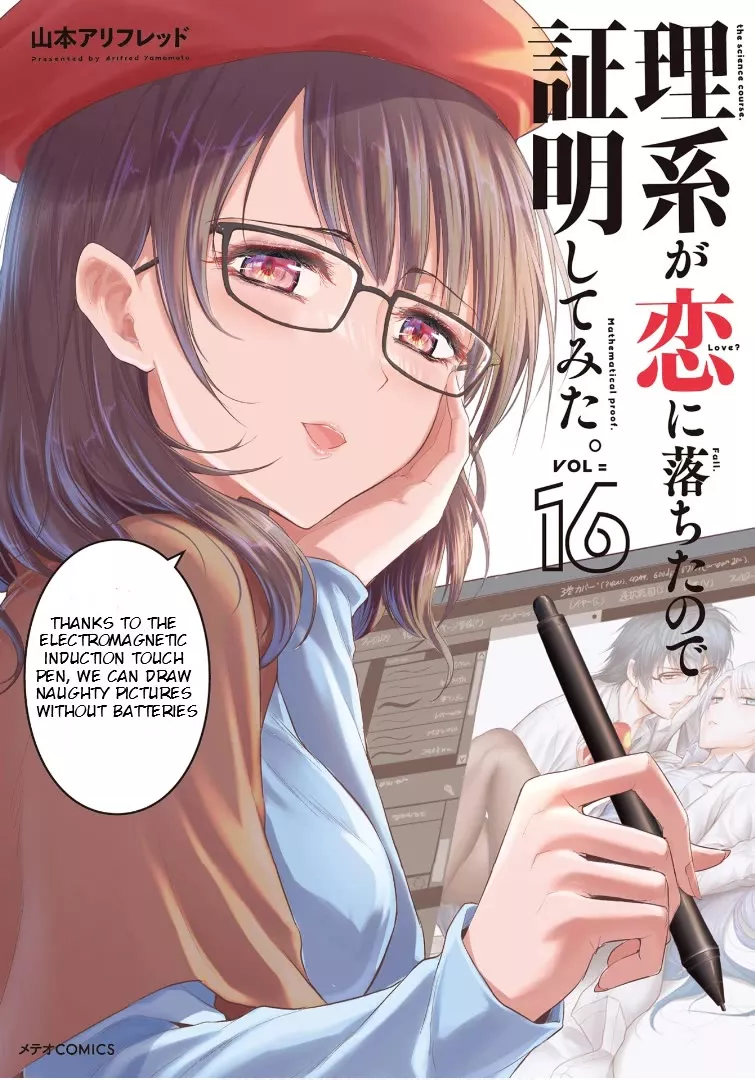 Read Rike ga Koi ni Ochita no de Shoumeishitemita Chapter 80 - Science Went Missing Online