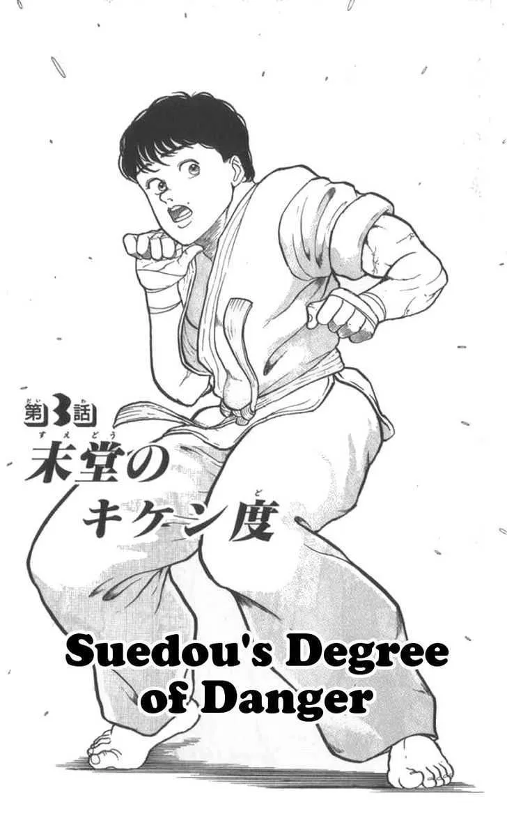 Read Grappler Baki Chapter 3 - Suedou's Degree of Danger Online