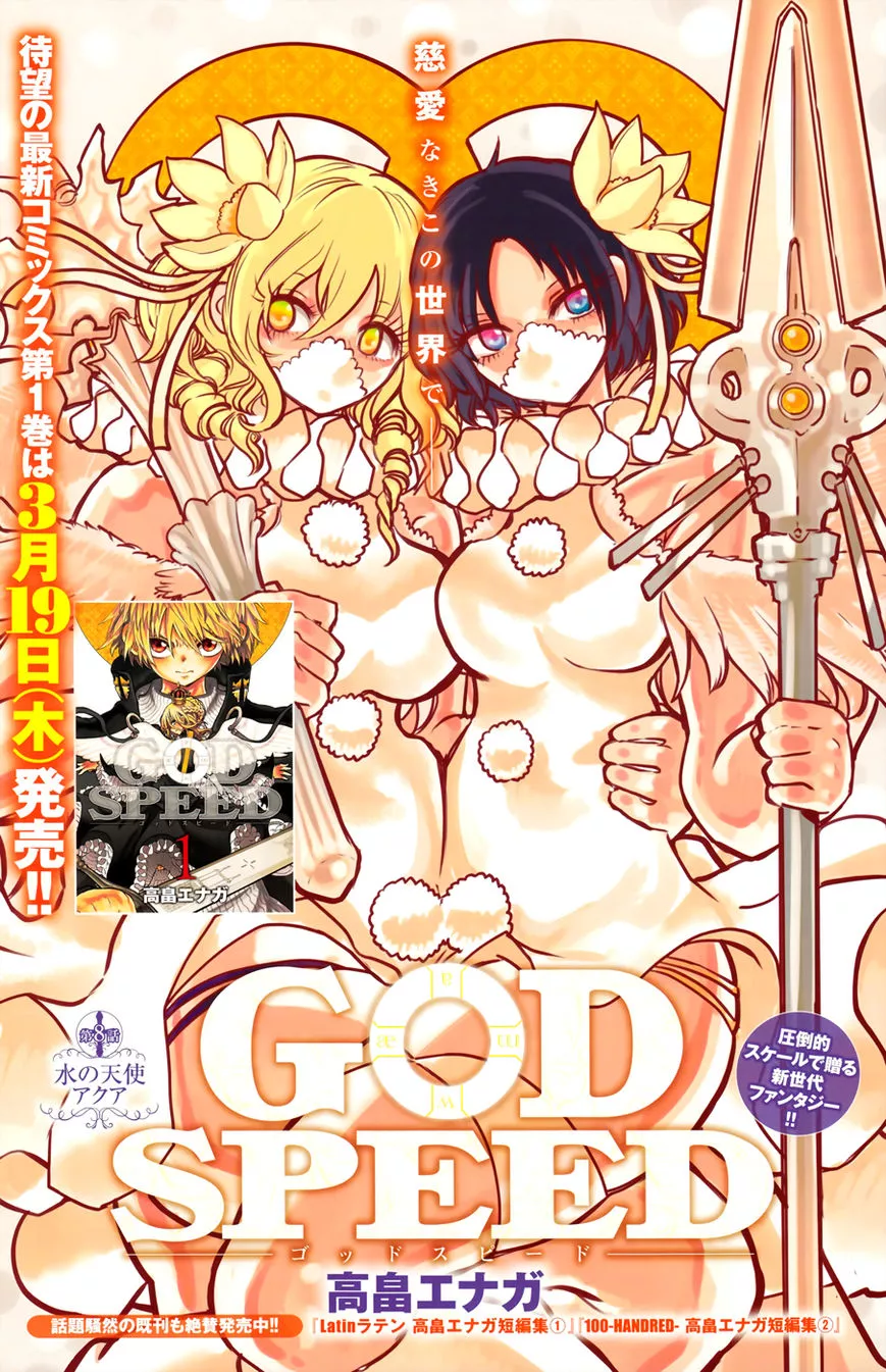 Read Godspeed Chapter 8 - Aqua, Angel of Water Online