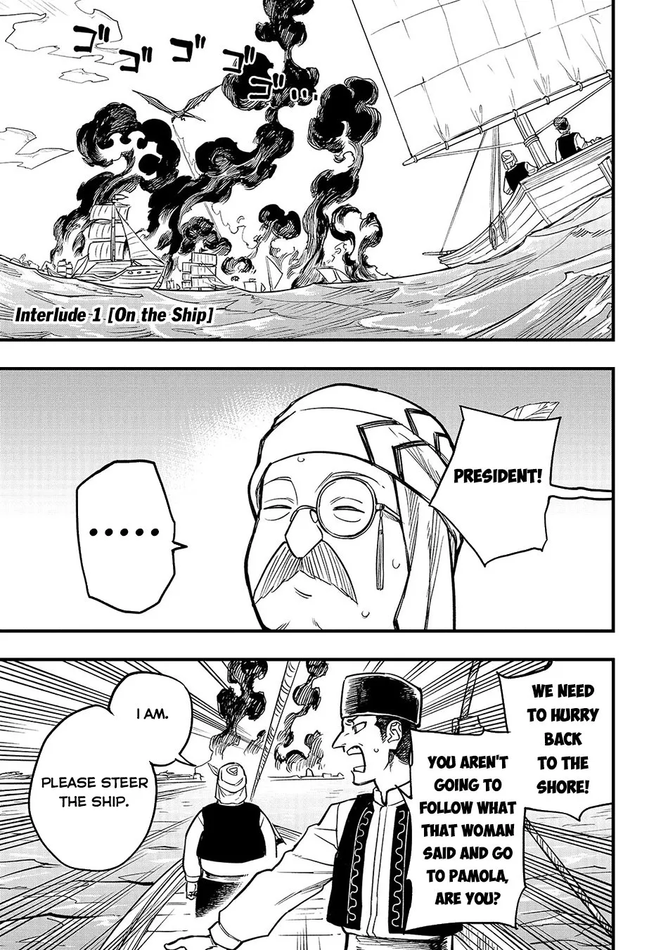 Read Tensei Akuma no Saikyou Yuusha Ikusei Keikaku Chapter 4.5 - Interlude 1 [On the Ship] Online