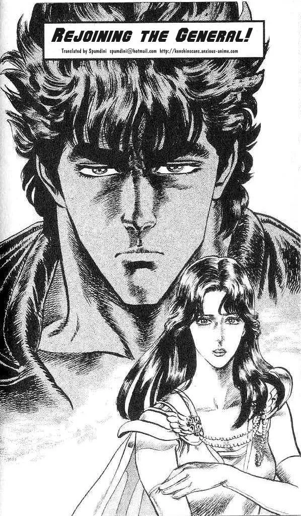 Read Fist of the North Star Chapter 121 - Rejoining the General! Online