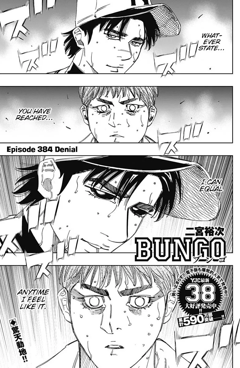 Read Bungo Chapter 384 - Denial Online